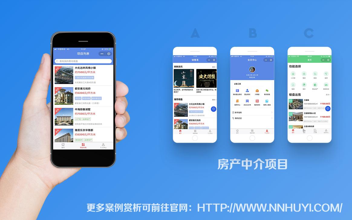 小程序找線上開發(fā)可靠嗎？網(wǎng)上開發(fā)小程序的公司有哪些？
